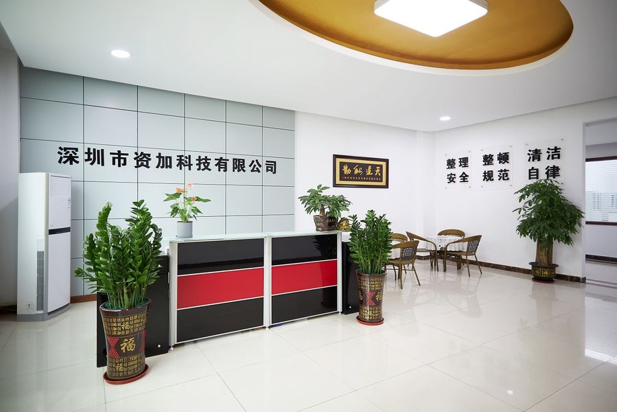 China Shenzhen Zijia Technology Co., Ltd. Perfil de la compañía